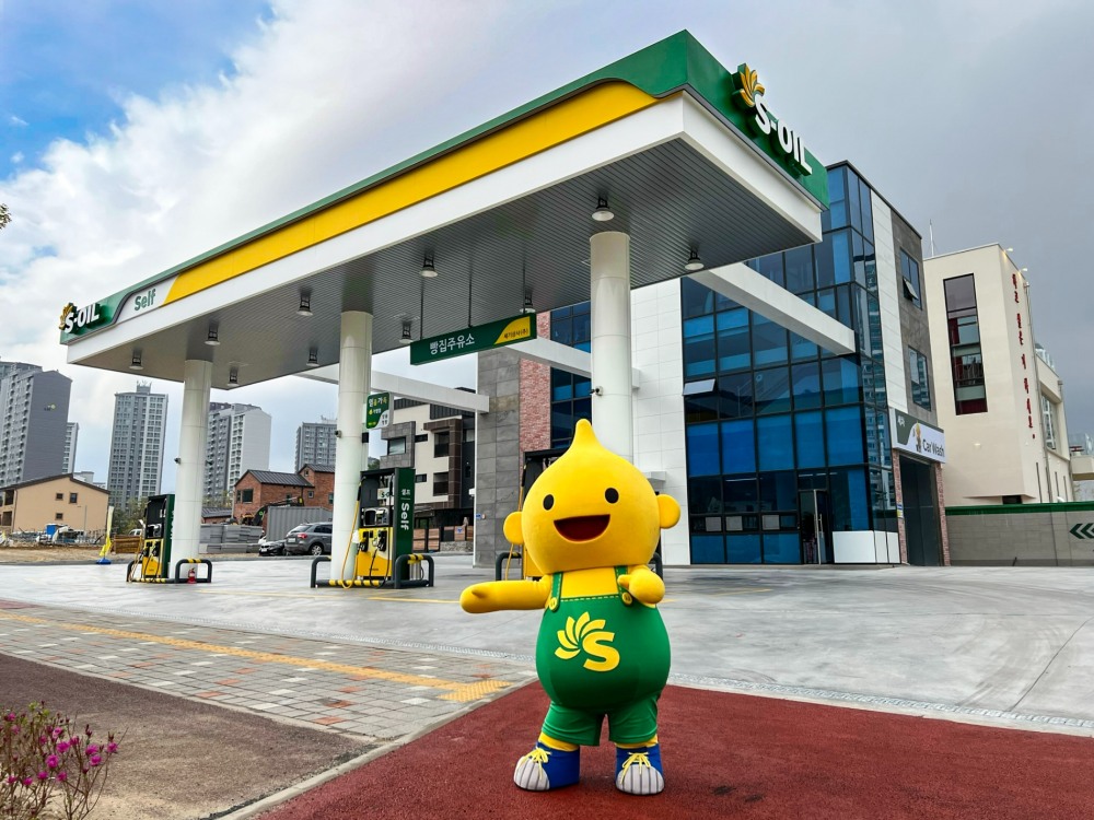 에쓰오일, 도심 속 활력충전 스테이션 ‘빵집주유소’ 오픈