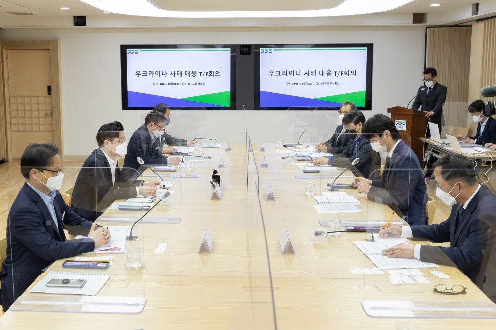 우크라이나 사태 관련 5차 민관합동 TF 점검회의