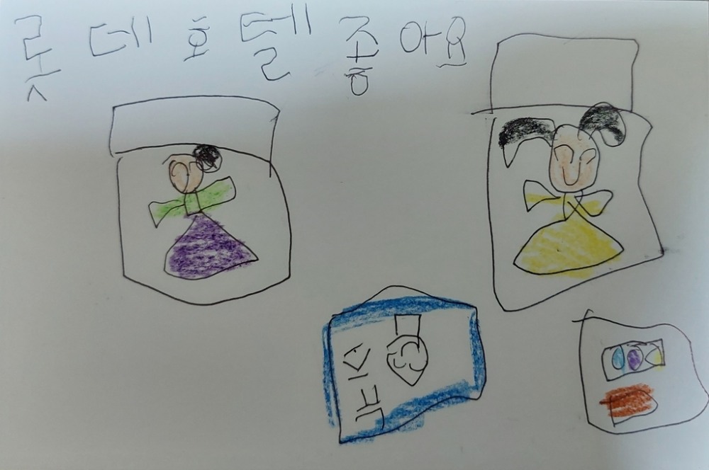 송파구, 저소득 가정 '호캉스' 지원