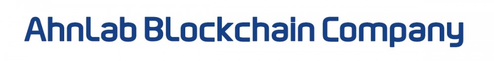 안랩, 블록체인 자회사 ‘안랩블록체인컴퍼니’ 설립