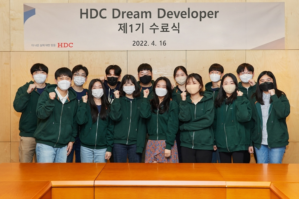 제1기 ‘HDC 드림 디벨로퍼’ 수료식에서 참여 학생들이 기념 촬영을 하고 있다.(사진=HDC현대산업개발)
