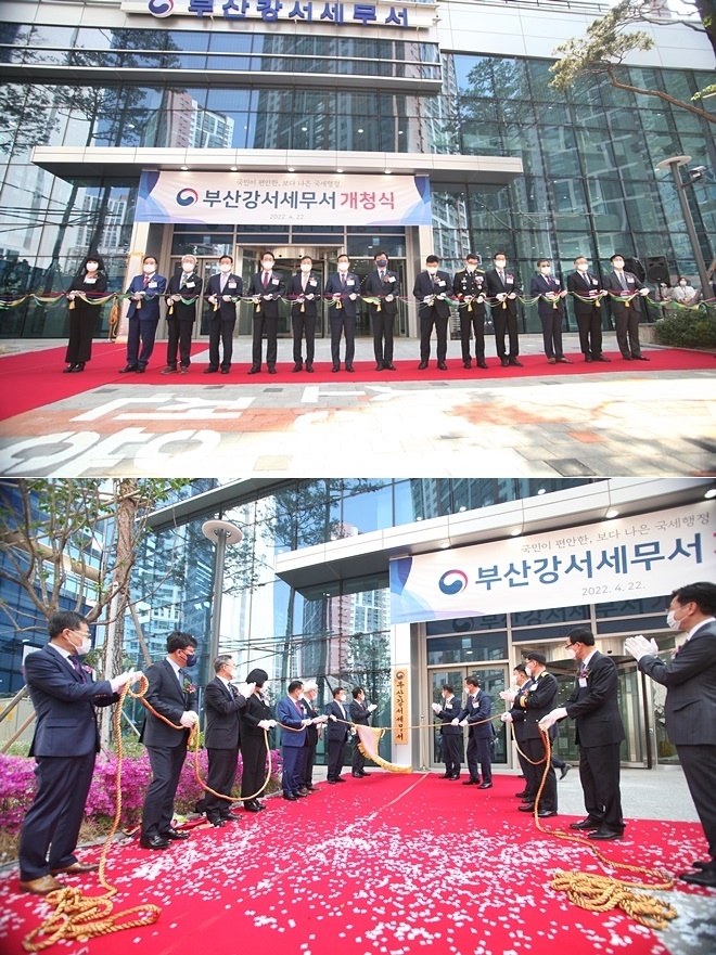 (사진제공=부산국세청)