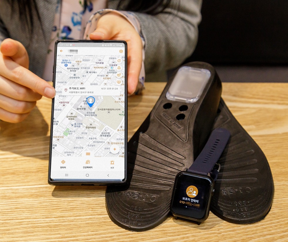 강서구, 발달장애인 실종예방을 위한 ‘스마트 기기 지원 사업’ 추진