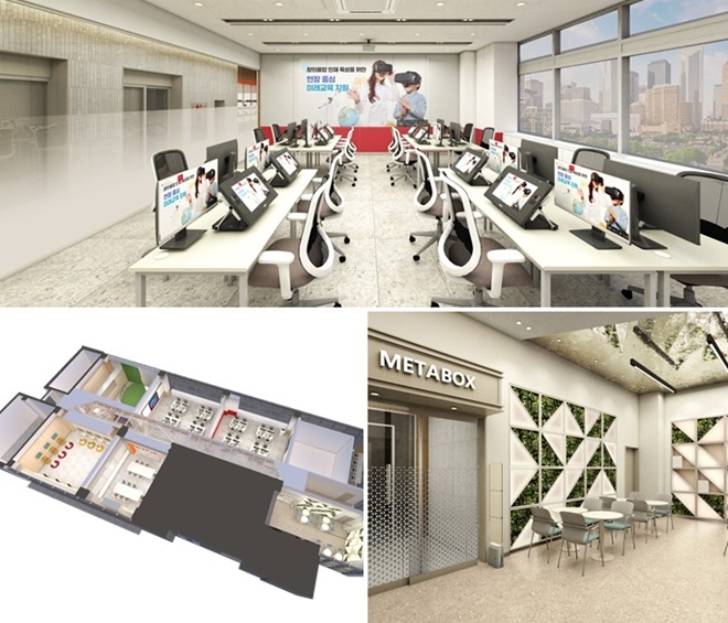 (가칭)부산메타버스교육실 조감도(교육공간/로비/전체).(제공=부산교육청)