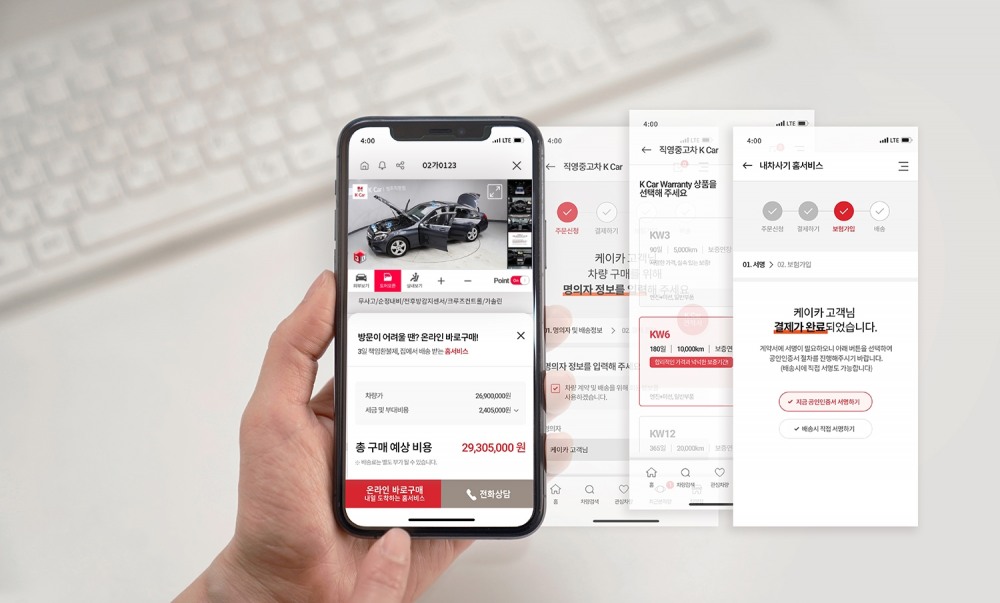 케이카, ‘초개인화 AI 큐레이션 시대’ 오픈