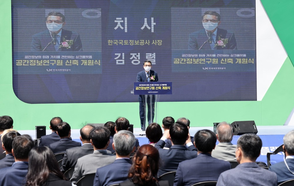 LX공간정보연구원 신축 개원식에서 김정렬 사장이 치사를 하고 있다.(사진=LX공간정보연구원)