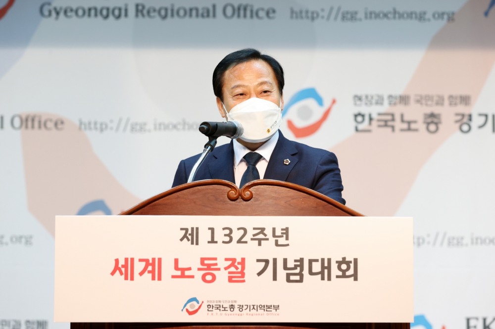 세계 노동절 기념식에서 축사를 진행하고 있는 장현국 의장