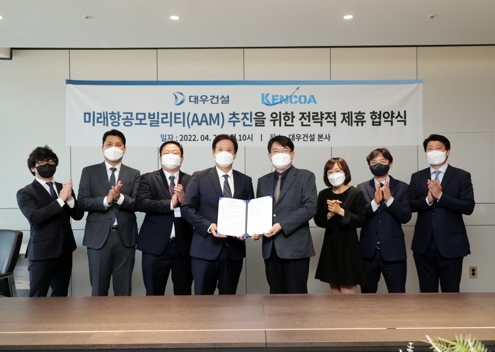 대우건설 신사업추진실장 한승 상무(왼쪽부터 다섯 번째), 켄코아에어로스페이스 이민규 대표(왼쪽부터 네 번째)가 대우건설 본사에서 미래항공교통(AAM) 사업 진출을 위한 업무협약을 체결하고 기념사진을 촬영하고 있다.(사진=대우건설)