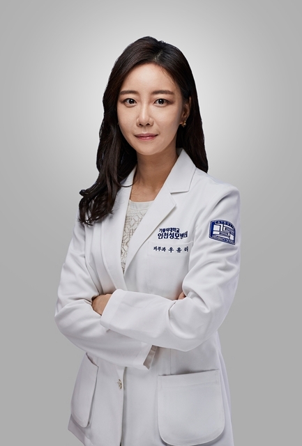 가톨릭대 인천성모병원 피부과 우유리 교수. 사진=인천성모병원
