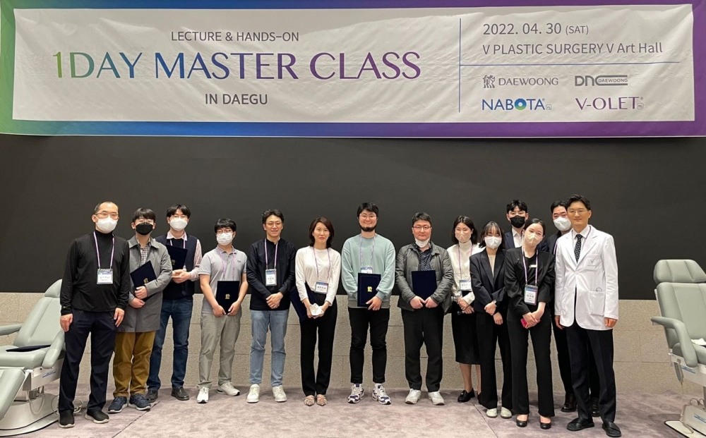 ‘대웅 에스테틱 미용 실습 세미나’ 개최...나보타∙브이올렛 시술 시연 및 실습 진행