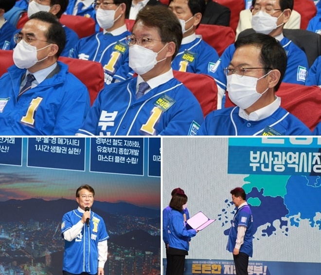 (사진제공=변성완 캠프)