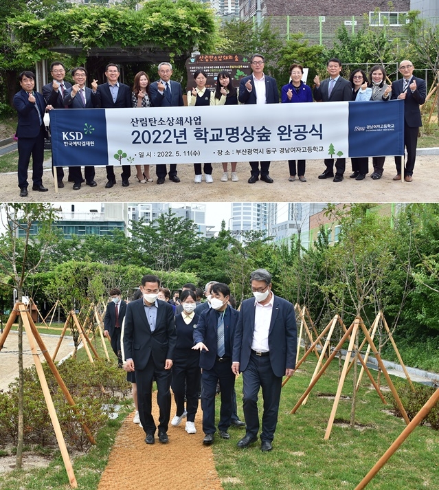 (사진제공=부산교육청)