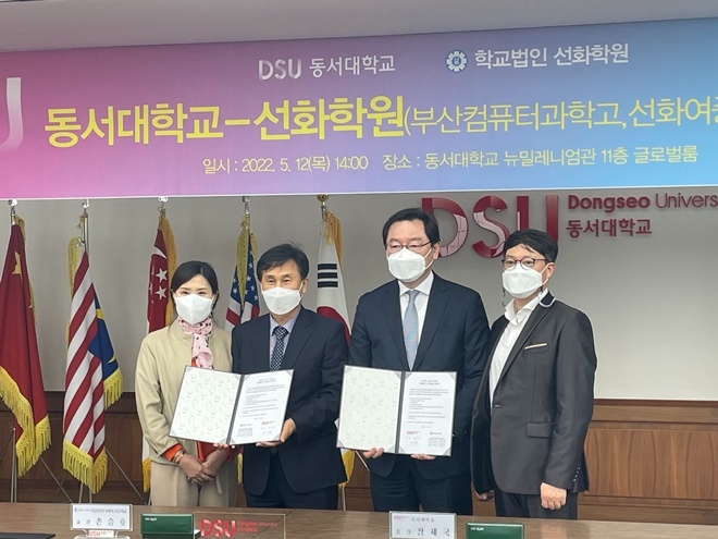 (사진제공=부산교육청)