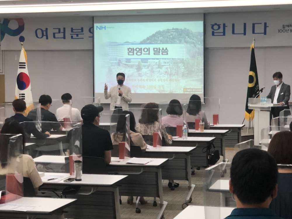 농협중앙회, '상호금융 MBA'교육...농축협 예비 경영인 양성