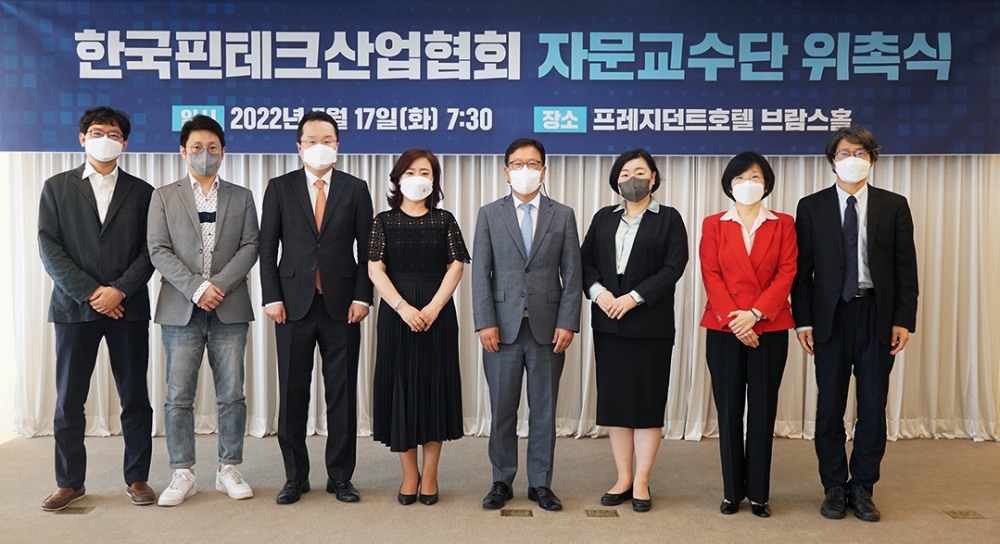 왼쪽부터 천창민 서울과기대 글로벌테크경영 교수, 박진규 고려대 경영학과 교수, 정준혁 서울대 법학전문대학원 교수, 안수현 한국외대 법학전문대학원 교수, 이근주 한국핀테크산업협회 회장, 허정윤 국민대 테크노디자인전문대학원 교수, 서영숙 숭실대 경영대학원 교수, 정유신 서강대 기술경영대학원 교수. 사진=핀테크산업협회