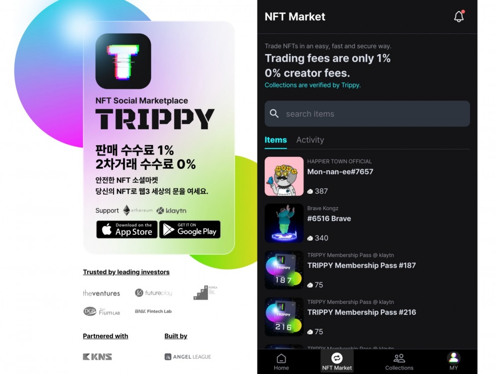 엔젤리그, 2차 거래 수수료 0% 소셜 NFT 마켓 ‘트리피(TRIPPY)’ 론칭