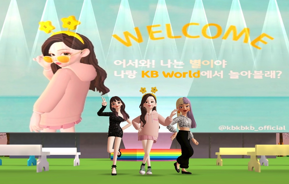 KB국민은행, 메타버스 공간에 'KB청춘마루' 오픈