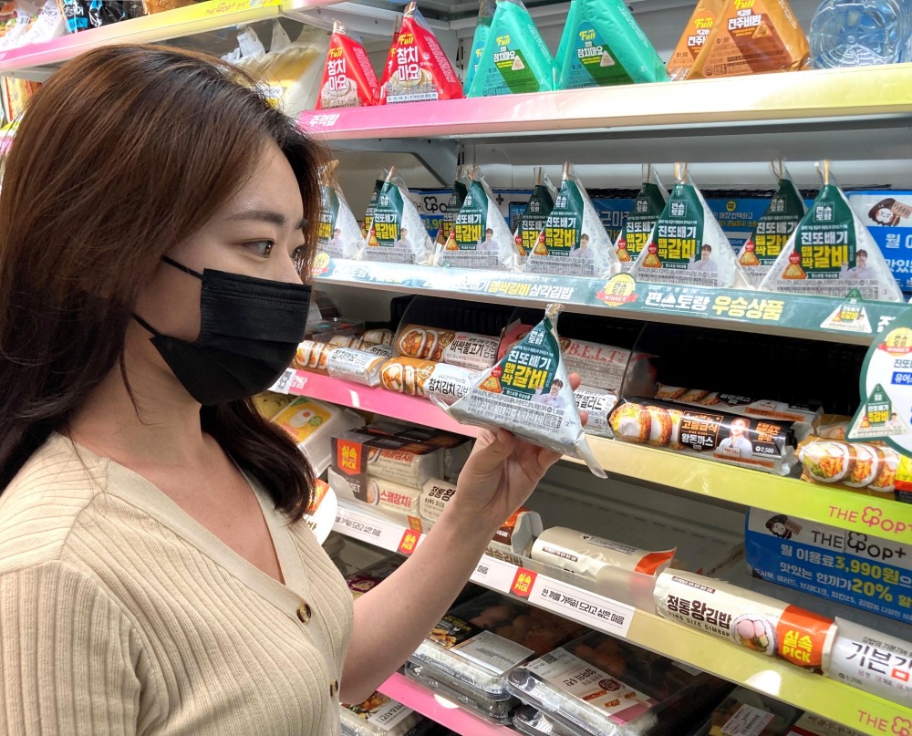 GS25 진또갈비삼각김밥, 4일간 50만개 신기록 세웠다