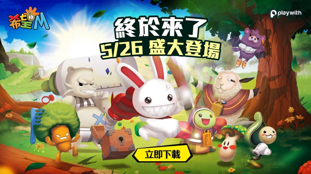 플레이위드, '씰M' 대만, 홍콩, 마카오 정식 서비스 시작