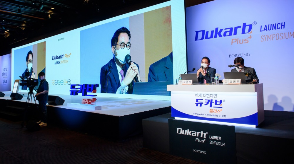 보령, ‘듀카브플러스 런칭 심포지엄’ 6개 지역 동시 개최