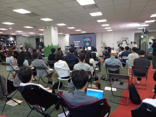 2022년 경기 창업허브(중심) 스타트업(신생기업) 고민상담소 개최