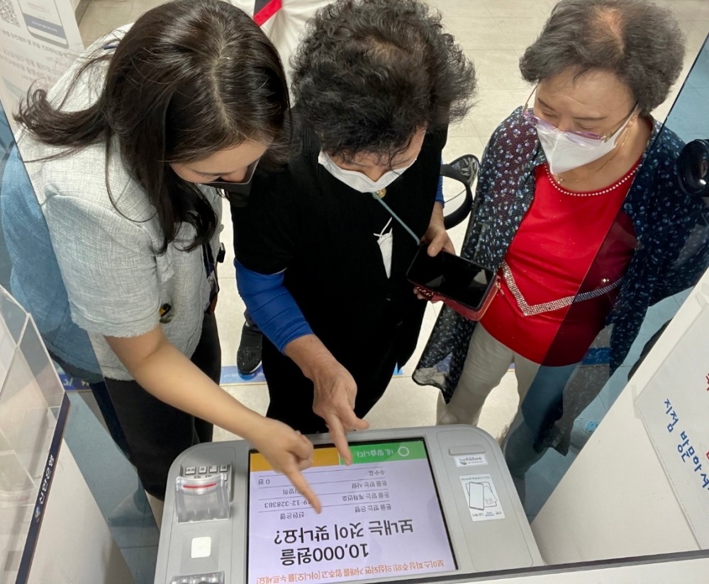 신한은행, 시니어 대상 디지털 금융교육 실시