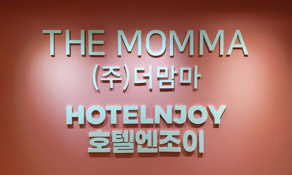 호텔엔조이, 코로나 해소에 성장 가속...매출 165%↑