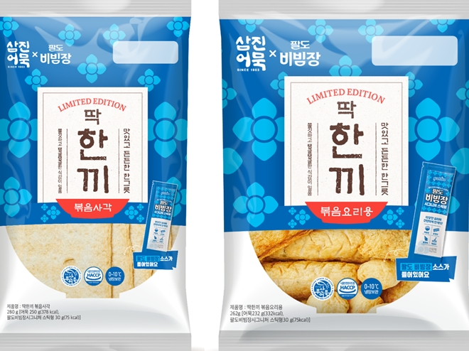 (사진제공=삼진식품)