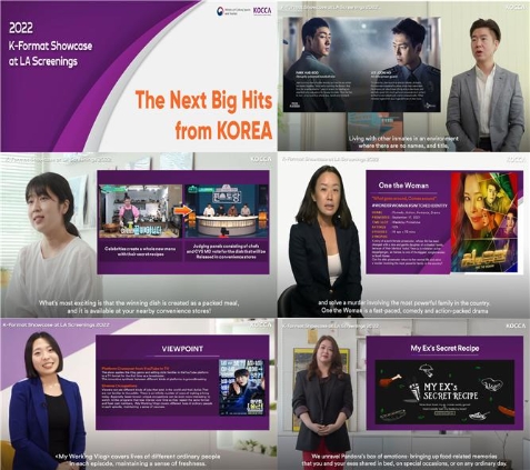 콘진원, LA서 K-포맷 쇼케이스 개최