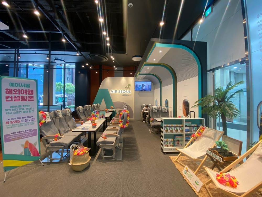 에어서울, 광화문 커피빈에 ‘괌 컨셉존’ 오픈