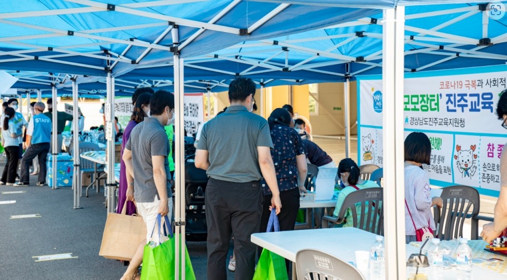 모모장터 전경.(사진=국토안전관리원)