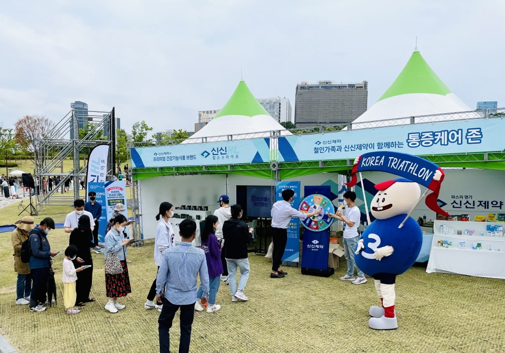 신신제약, 2022 세종 아시아트라이애슬론 스프린트 챔피언쉽 메인 스폰서 참여
