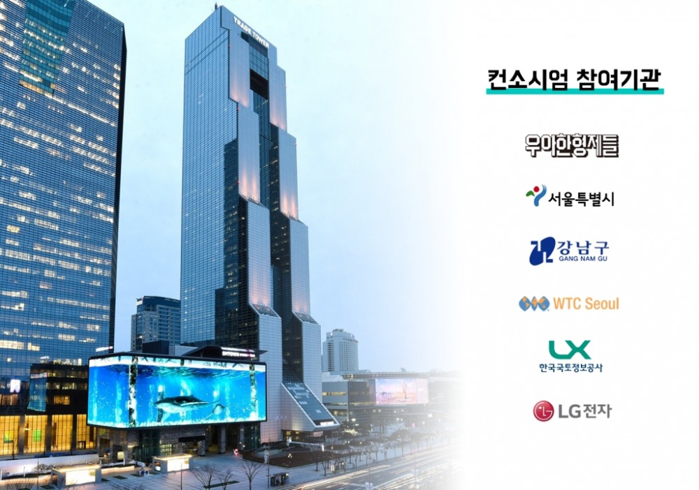 우아한형제들 ‘테헤란로 로봇거리 조성사업’ 실증사업 선정