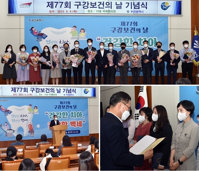 (사진제공=부산교육청)