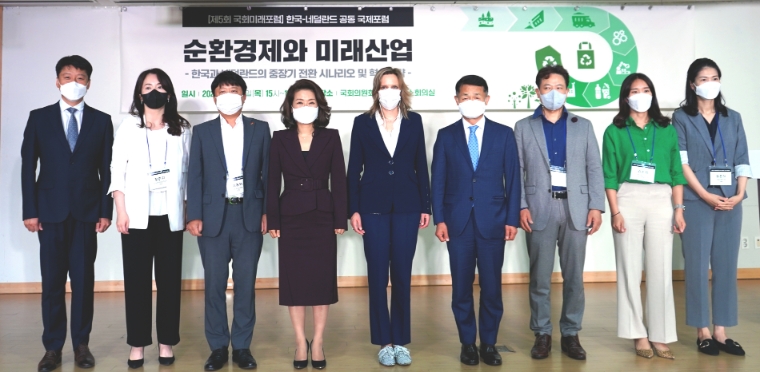 사진=국회미래연구원