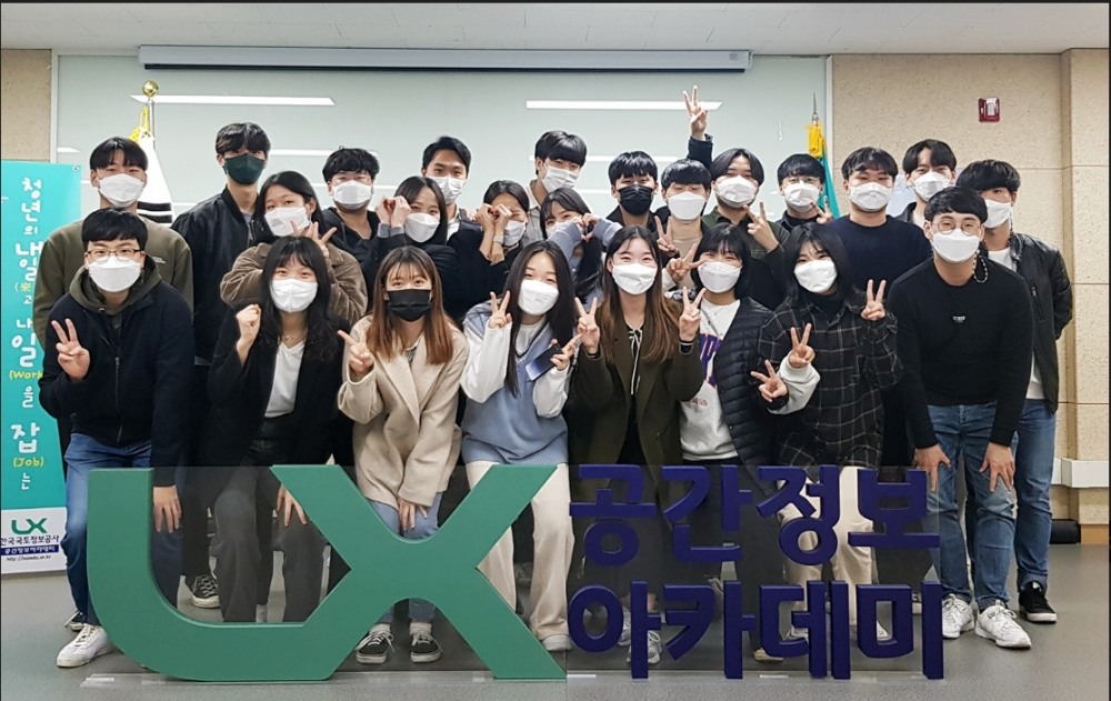 LX공간정보아카데미 기념 사진 전경.(사진=LX한국국토정보공사)