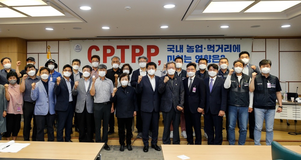 서삼석 의원, ‘CPTPP, 국내 농업 ‧ 먹거리에 미치는 영향은?’ 토론회 개최