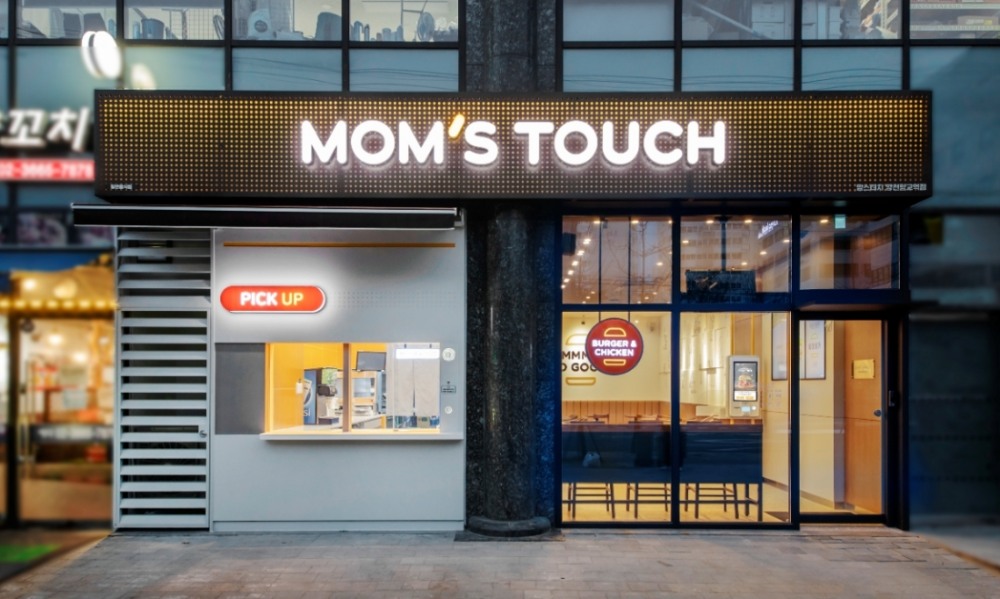 맘스터치, 초기 창업비 투자 ’창업 인큐베이팅 프로젝트’ 실시