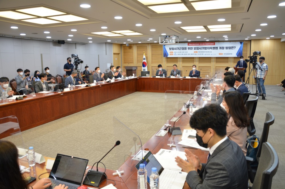 윤관석 의원, ‘보험사기근절을 위한 보험사기방지특별법 개정 방향 토론회’ 개최