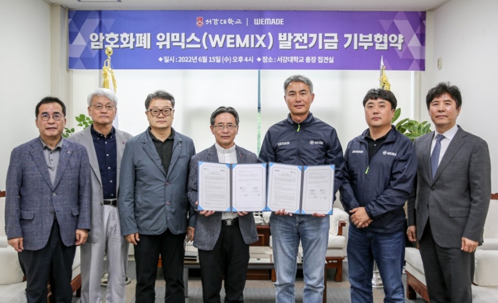 위메이드, 서강대학교에 10억원 상당 위믹스 기부 협약 체결