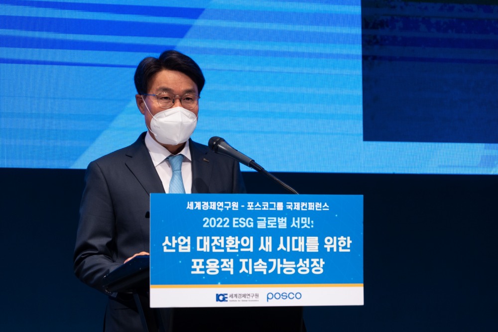 포스코그룹 최정우 회장이 'ESG 글로벌 서밋' 국제 컨퍼런스에서 환영사를 하고 있다.(사진=포스코그룹)