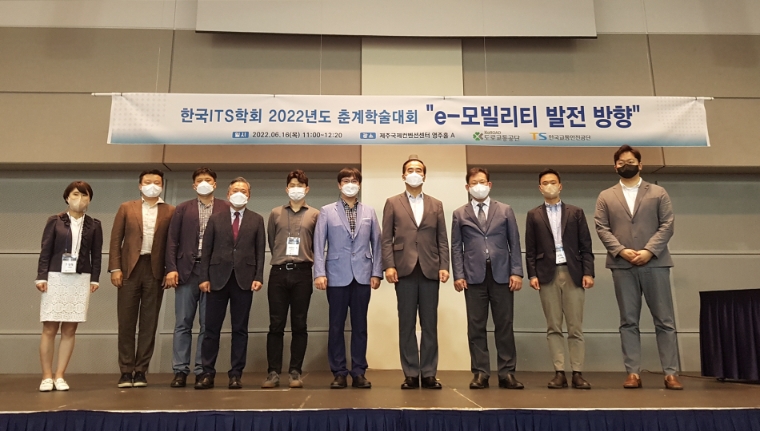 도로교통공단, 한국교통안전공단과 e-모빌리티 관련 공동기관세션 개최