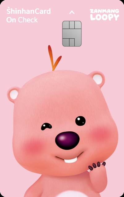 신한카드 ‘잔망루피’ 체크카드 2종 출시