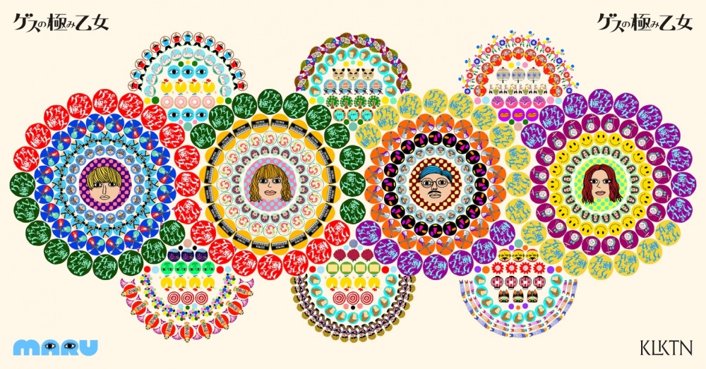 글로벌 NFT 플랫폼 컬렉션, 유명 밴드 게스노키와미오토메와 협업한 NFT 아트 ‘마루’ 런칭