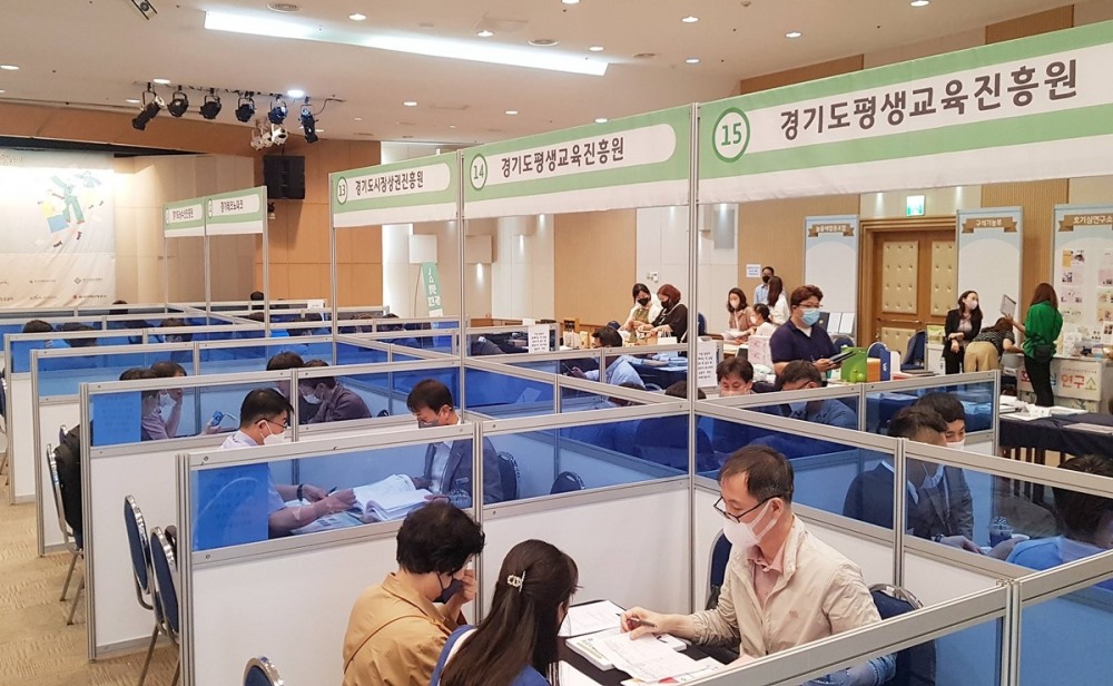 사회적경제 공공구매 상담회(일대일 대면상담회)