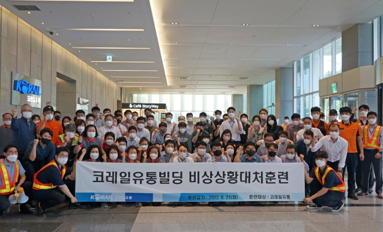 코레일유통, 영등포소방서 당산119안전센터와 화재대응 비상상황대처훈련 실시