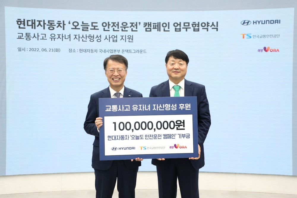 한국교통안전공단 권용복 이사장(왼쪽)과 현대자동차 유원하 국내사업본부장(오른쪽)이 ‘교통사고 예방 및 피해지원 CSR 협력을 위한 업무협약’ 체결 후 기념촬영을 하고 있는 모습.(사진=한국교통안전공단)