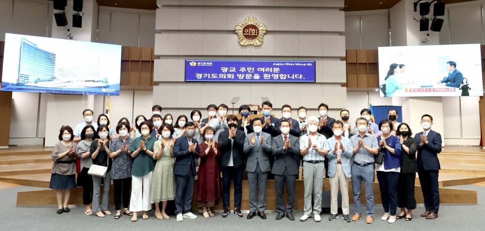 광교청사 입주 기념 주민 정담회