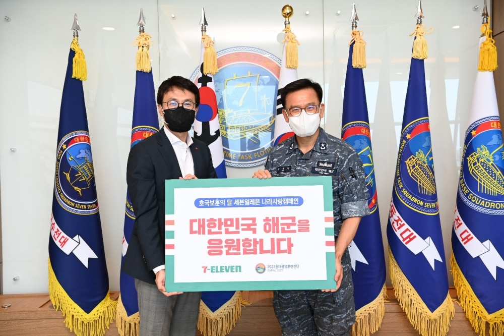 세븐일레븐, 호국보훈의 달 맞아 장병들에게 물품 후원 진행