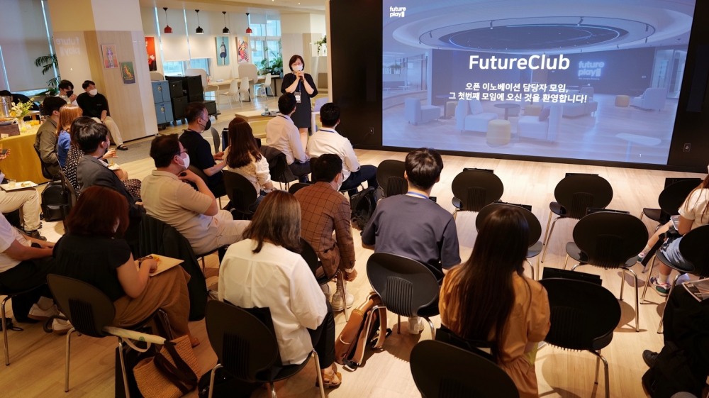 퓨처플레이, 기업 오픈 이노베이션 담당자 위한 네트워킹 행사 마련